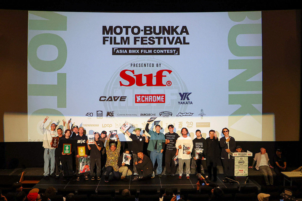 2024 MBFF ASIA BMX FILM CONTEST