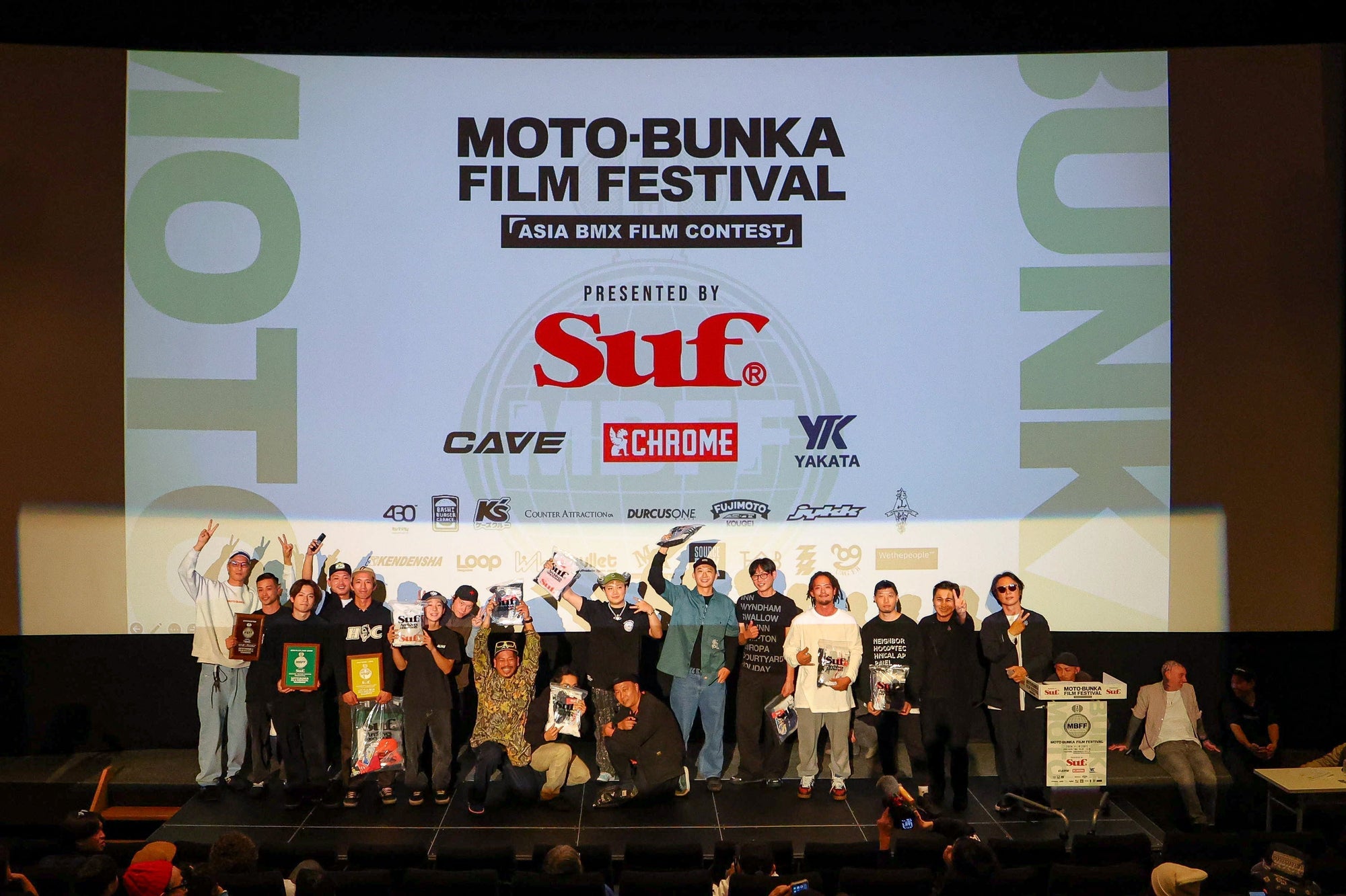 2024 MBFF ASIA BMX FILM CONTEST📹AWARDS CEREMONY